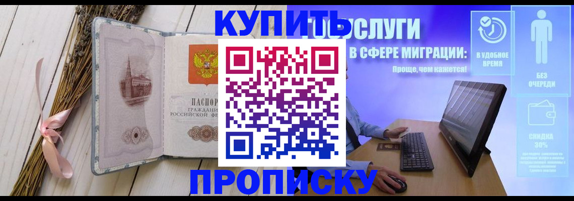 временная регистрация надежно в Новой Ляле
