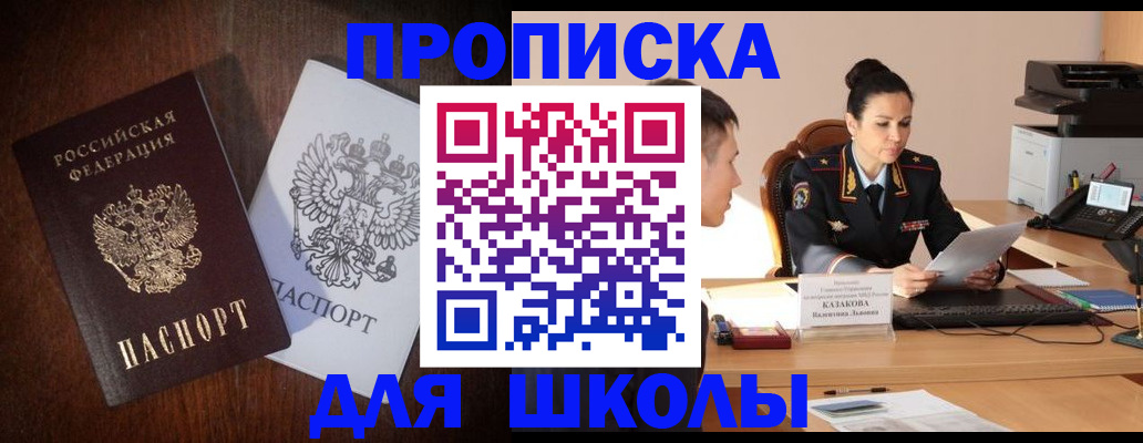 временная регистрация надежно в Новой Ляле