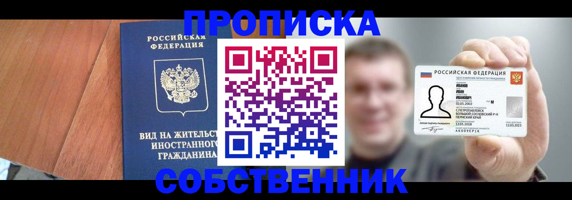 регистрация для дет. сада в Новой Ляле