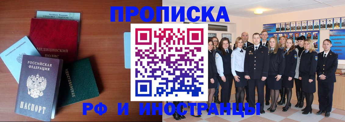 пропишу в квартире в Новой Ляле