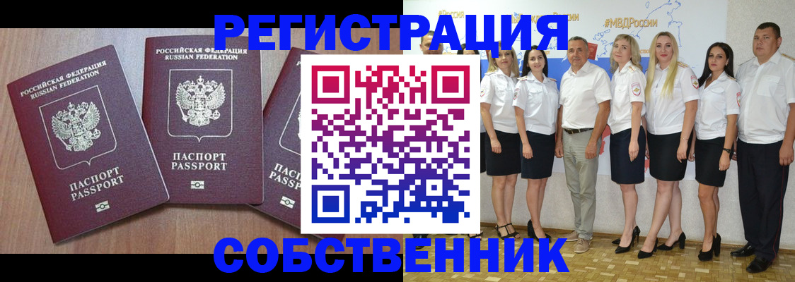 временная регистрация гарантия в Новой Ляле